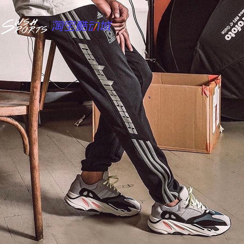 Adidas Yeezy Calabasas Pants Kanye 