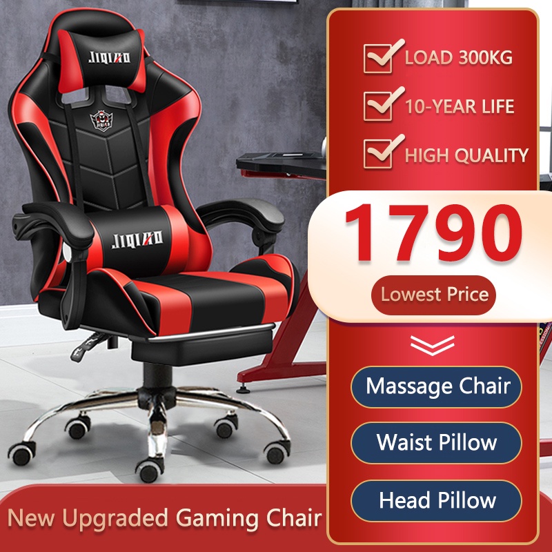 Leather Gaming Chair office chair ergonomic chair computer chair ...