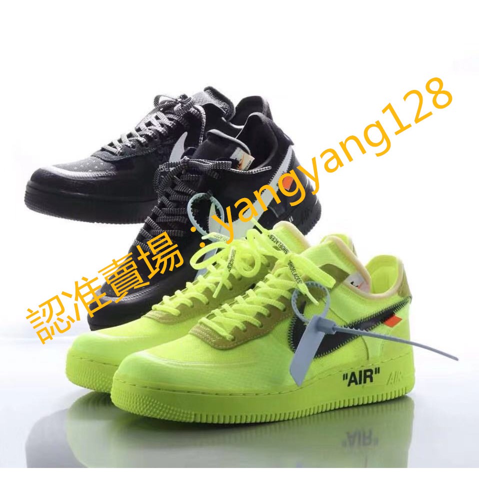 nike air force 1 low fluo