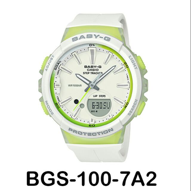 baby g bgs 100