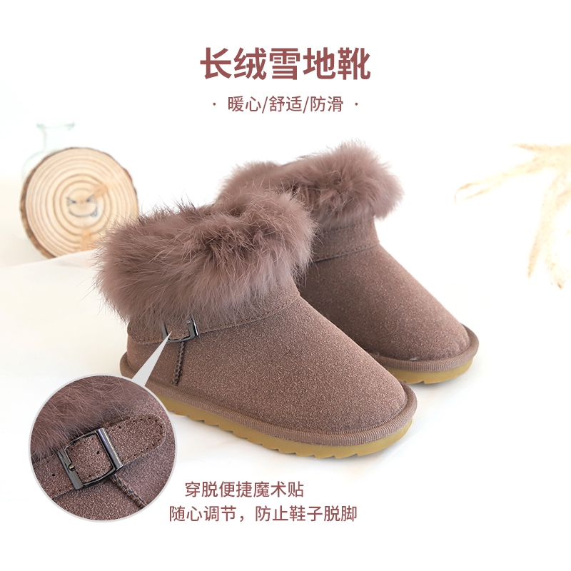 cute boots for girls