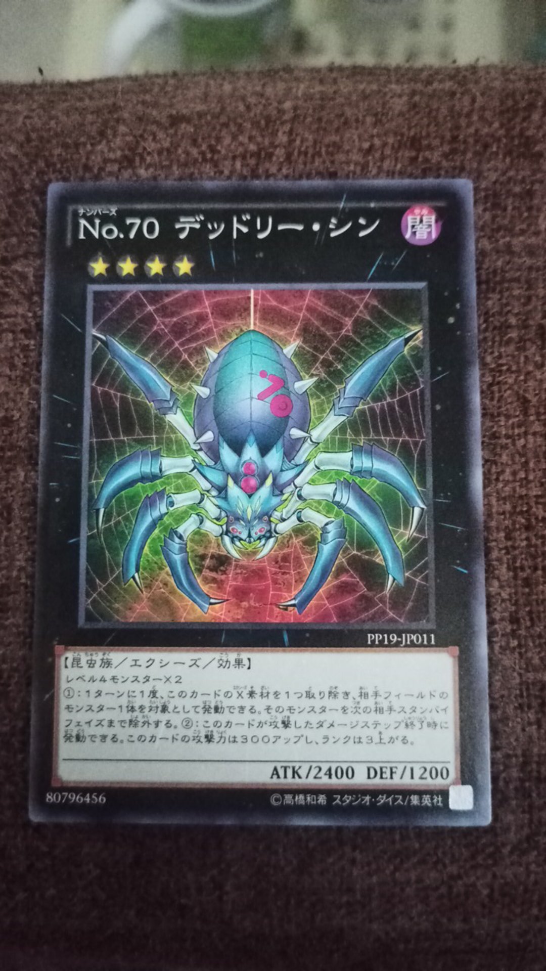 Yugioh Xyz Number Monsters Common Single Ocg Shopee Philippines