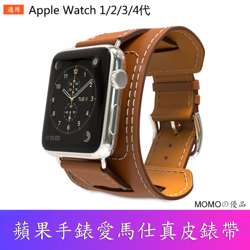 hermes watch bracelet