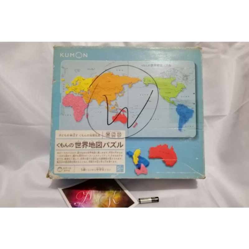 Kumon World Map Puzzle (2 Set) Shopee Philippines