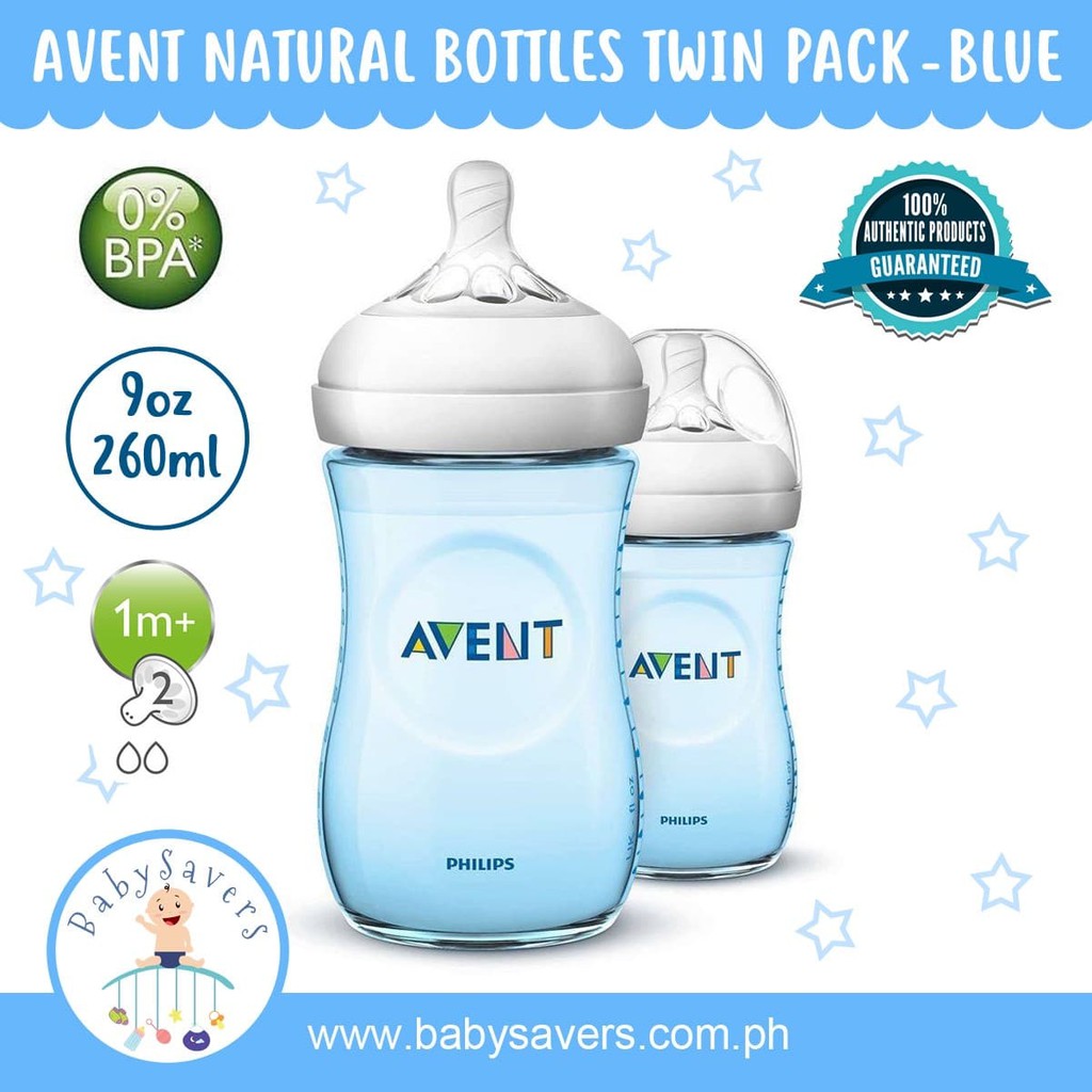 avent 260ml