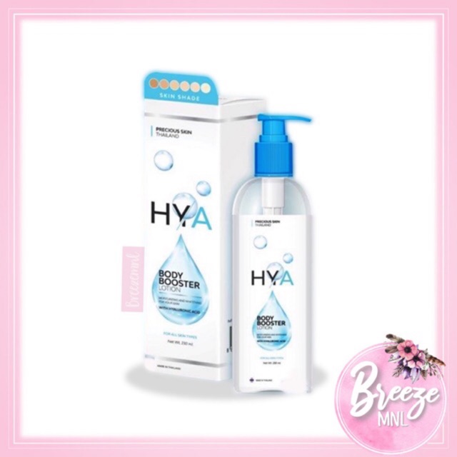 hya body lotion