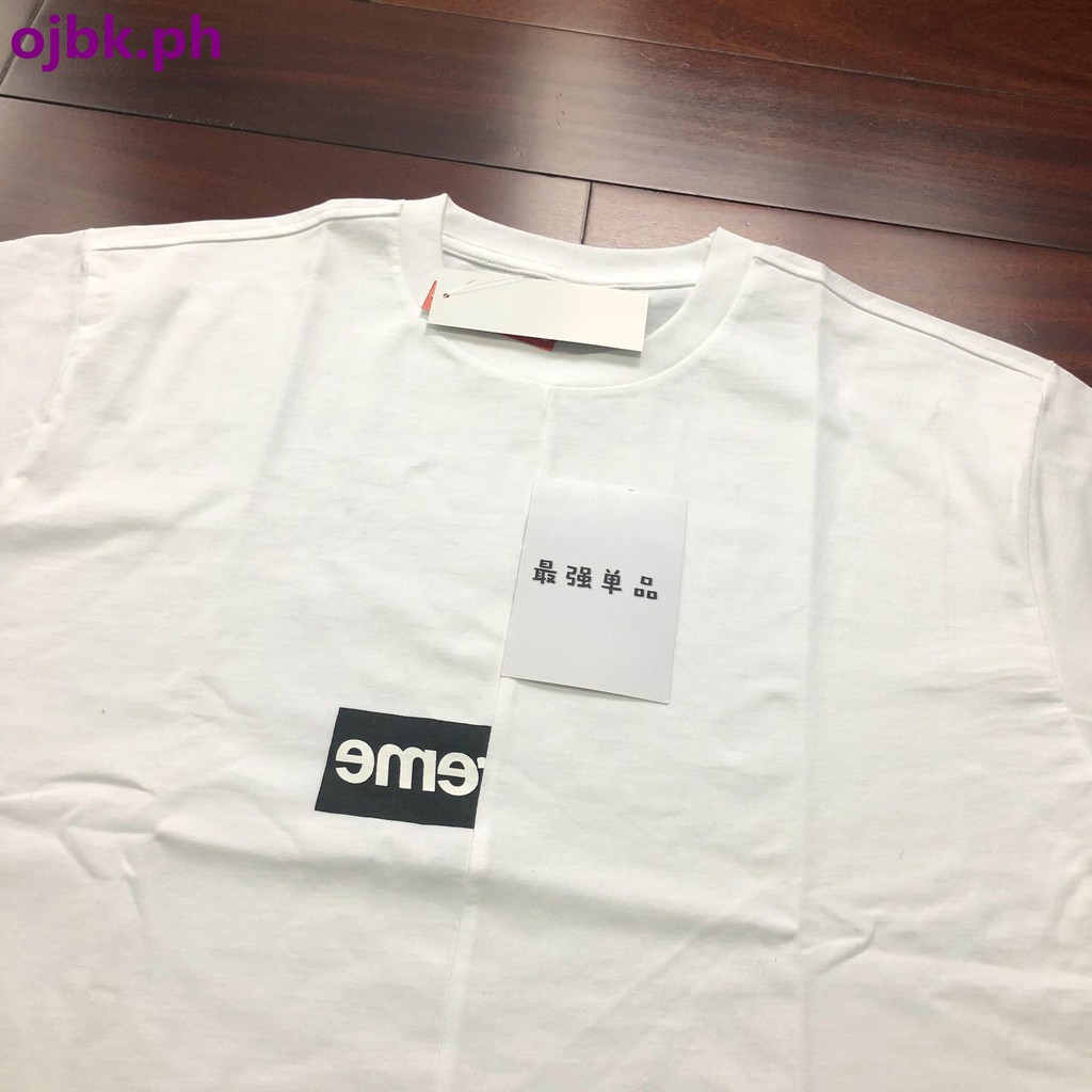 black and white box logo