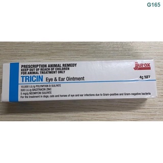 ۩TRICIN Eye and Ear Ointment for Animals (Dogs, Cats, Horses)