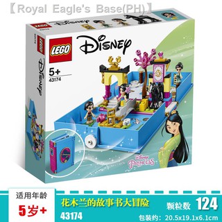 lego frozen storybook