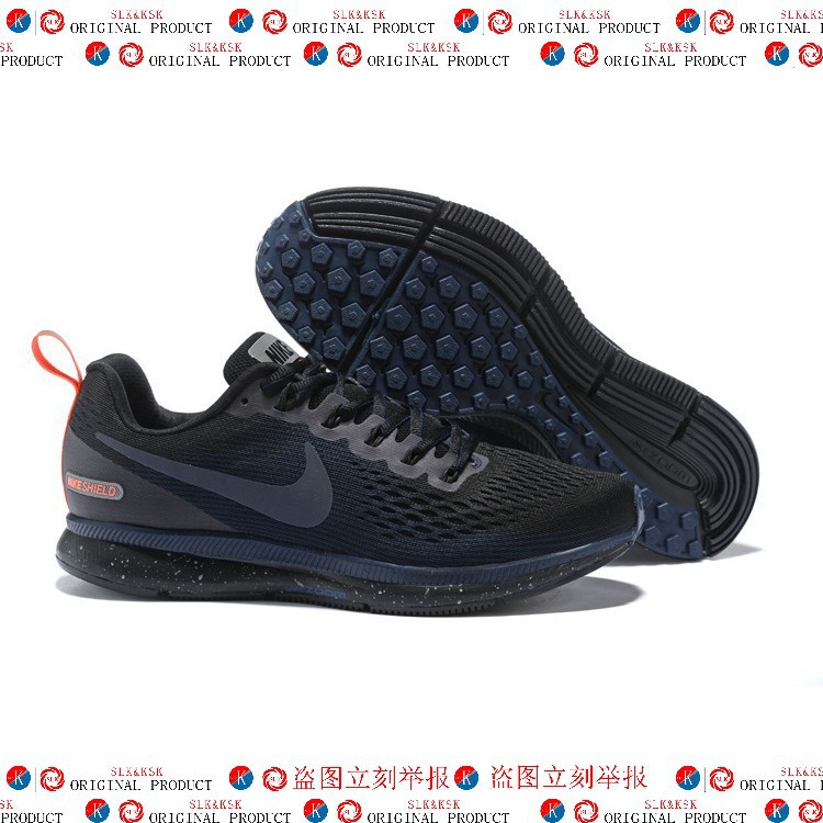 zoom pegasus 34 price philippines