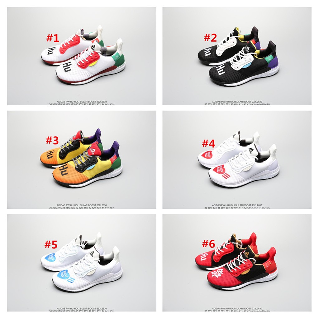 adidas pw hu holi