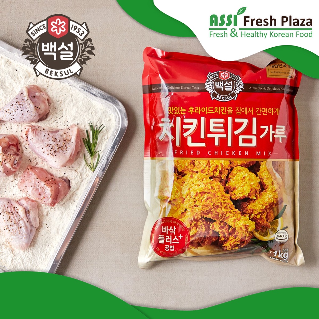 Cj Beksul Fried Chicken frying mix Shopee Philippines