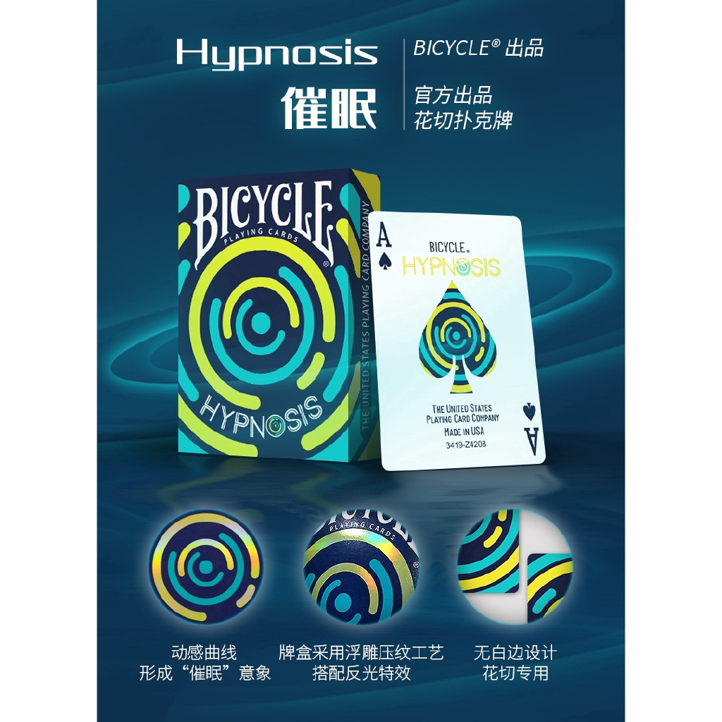 bicycle hypnosis cards