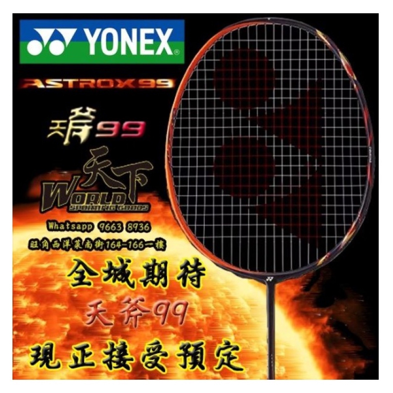 Details about   Yonex Astrox 99 Hybrid Power Badminton Racquet Racket 3U cover Made in Japan 
