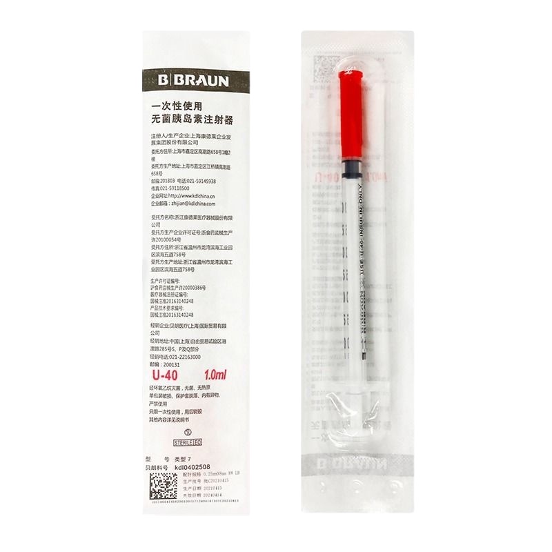 {Negotiable price}℡Braun disposable insulin syringe U40 needle 0.3*8mm medical sterile individua #1
