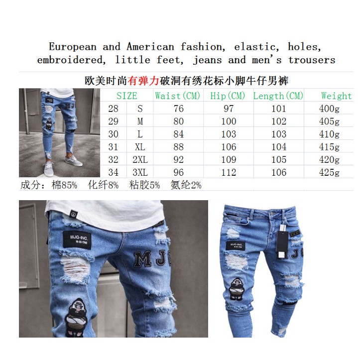 size 9 jeans in european