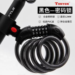 tonyon bike lock