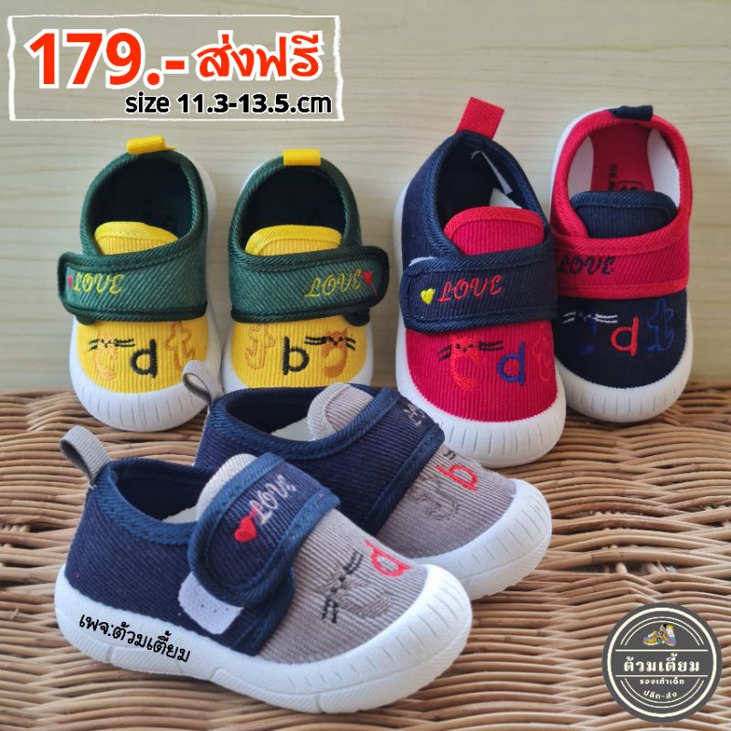 Walking Shoes Baby With Sound Shopee Philippines