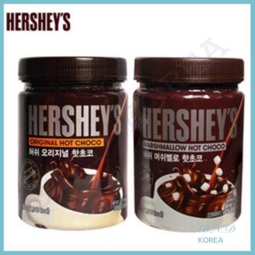 [Korea Hershey's Hot Chocolate powder] Marshmallow Hot Chocolate Powder