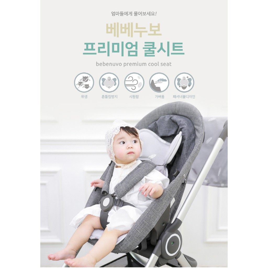 bebenuvo cool seat
