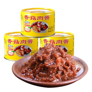 Taste Chinese food Canned Luncheon Meat Canned Mushroom Bolognese Canned Ready-to-eat bibimbap sauce