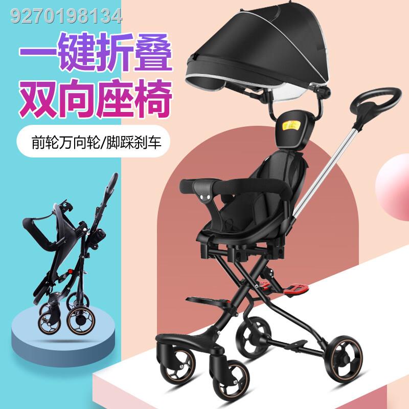 Baby walking artifact trolley baby baby children twoway portable