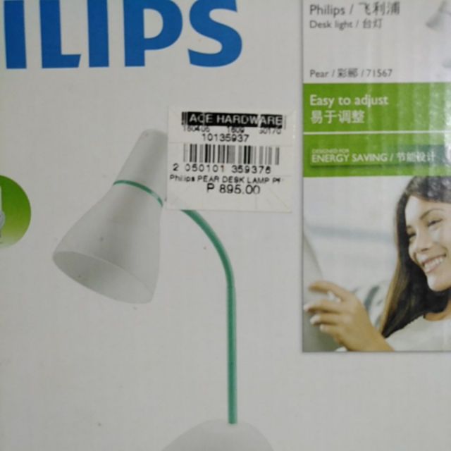 philips rechargeable table lamp