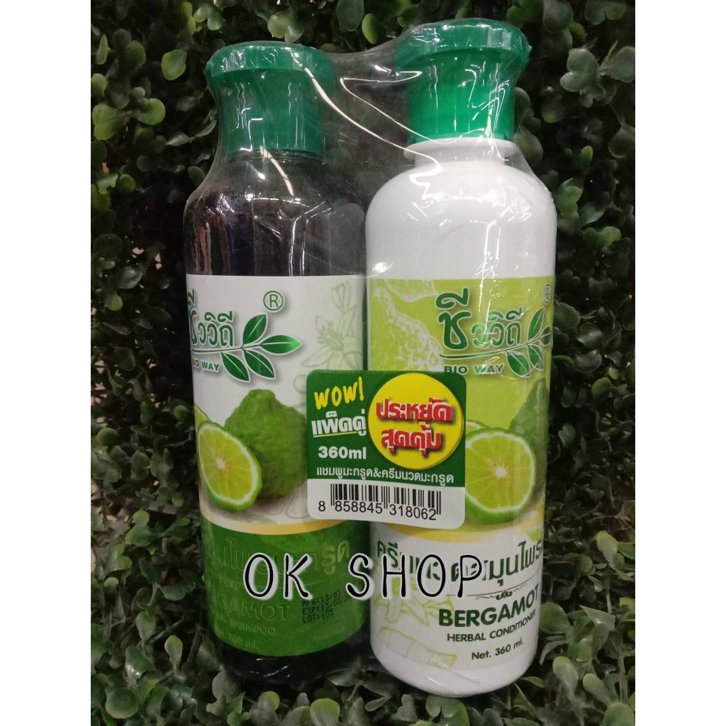 Bio Way Bio Way Herbal Conditioner + Bergamot Shampoo 360 ml. | Shopee ...