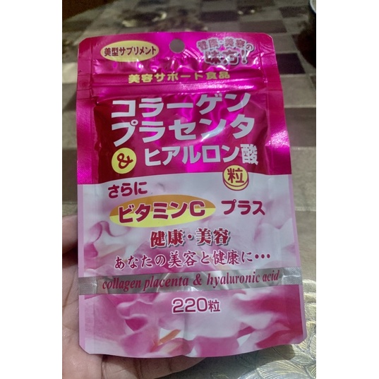 Collagen Placenta and Hyaluronic Acid Shopee Philippines