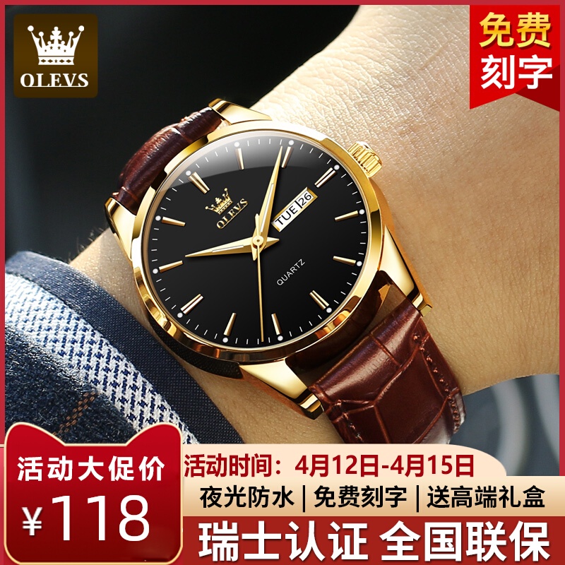 timeless watch▩Genuine famous brand Swiss watch men s mechanical automatic leather belt ultra-thin
