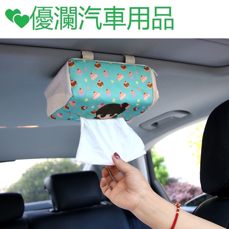 Sun Visor Tissue Box Window Cloth Tissue Box Cover Shopee Philippines