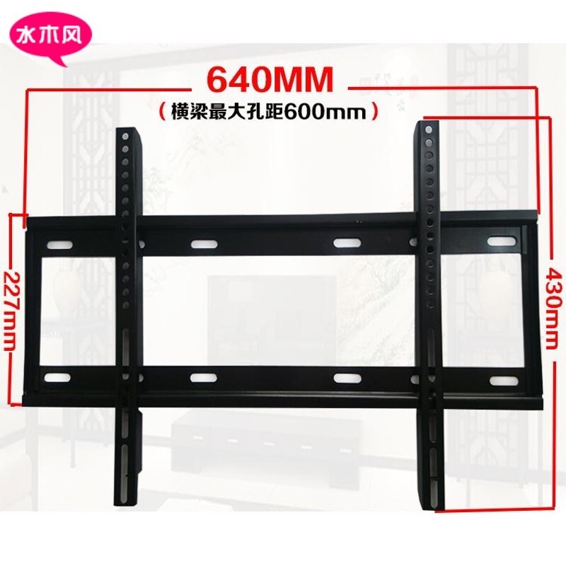 TV stand Skyworth Coocaa Dedicated Wall Mount Brackets40/43/49/50/55/58