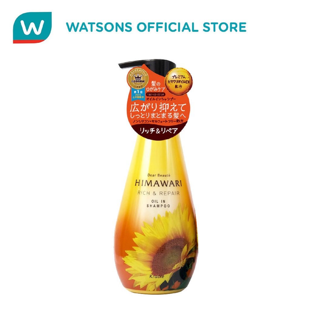 KRACIE Himawari Rich & Repair Oil in Shampoo Bottle 500ml Shopee