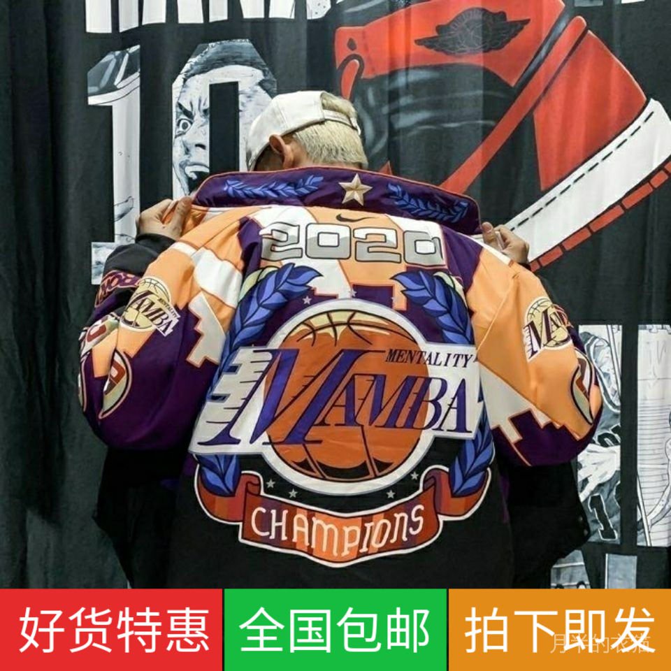 nba jackets vintage