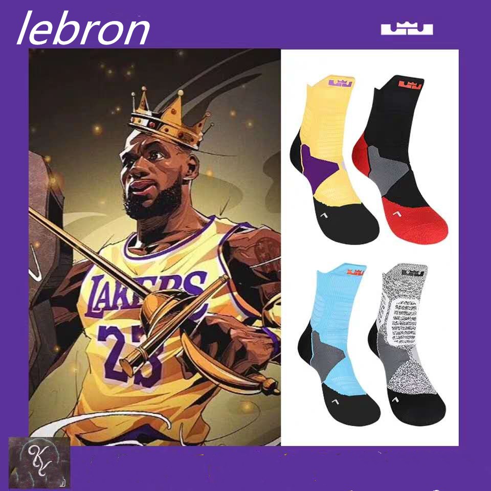 lebron james elite socks