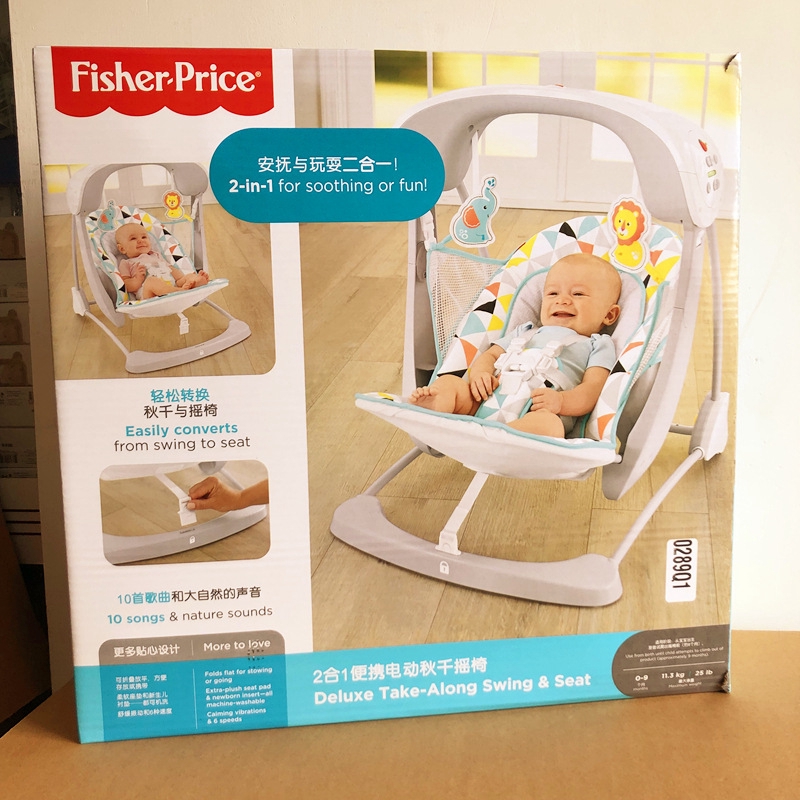 baby rocking chair shopee
