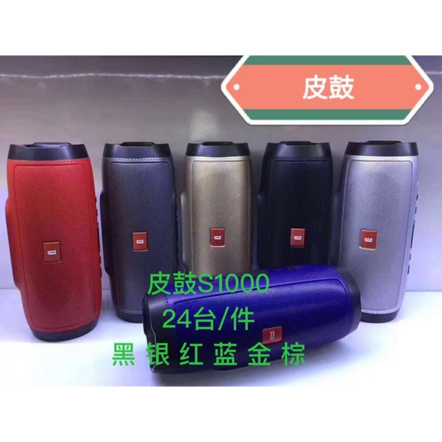s1000 bluetooth speaker