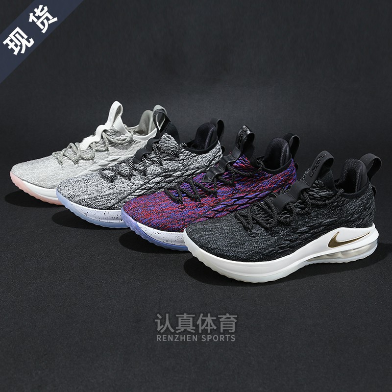 lbj xv low