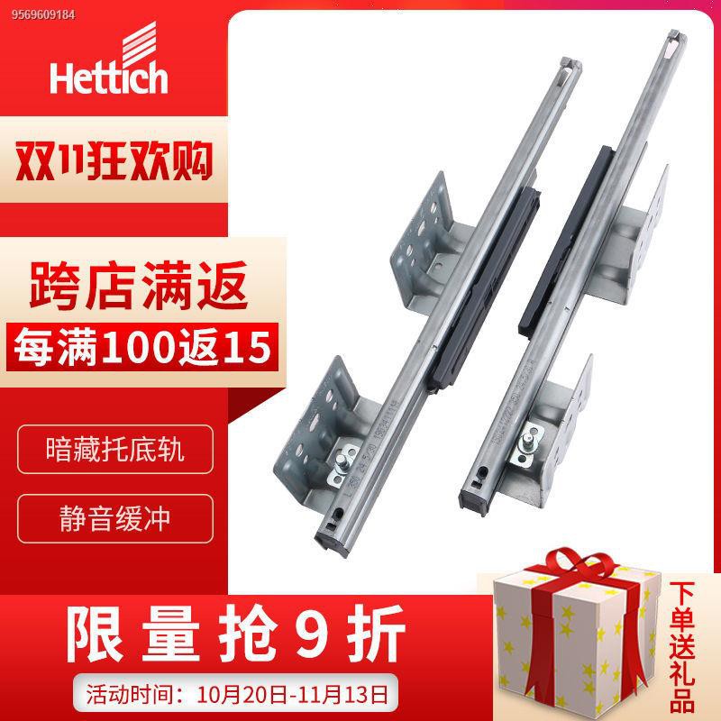 NewHettich hydraulic buffer slide rail damping threesection rail