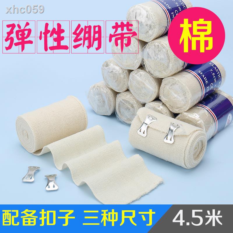 elastic bandage sizes