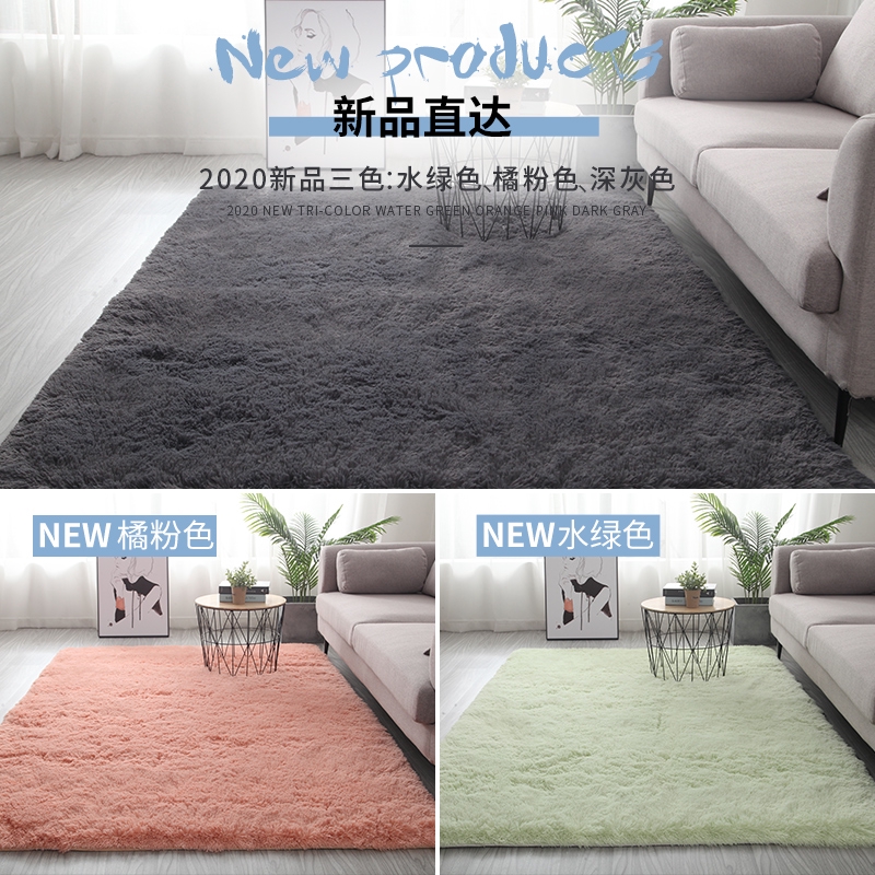 full room carpet