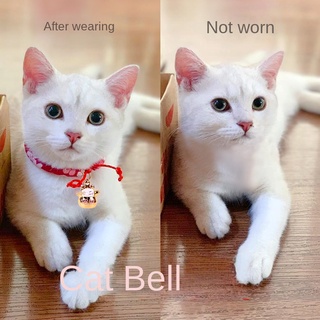 Cat Collar Japanese Style Bell Remove Flea Ring Tag Dog Lettering Necklace Pet Supplies