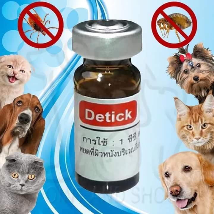 ORIGINAL, SAFE & HIGHLY EFFECTIVE ANTI GARAPATA! DETICK 1CC PER BOTTLE