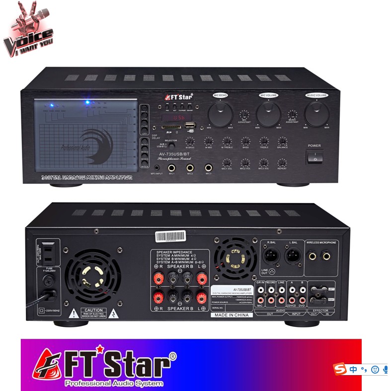 FTStar AV735 700W X 2 Karaoke Mixing Amplifier With USB and Bluetooth
