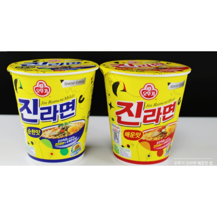 Ottogi Jin Ramen Cup Noodles Spicy, Mild ramen, instant noodles