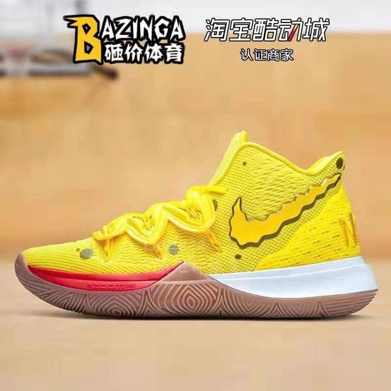 kyrie spongebob shoes philippines