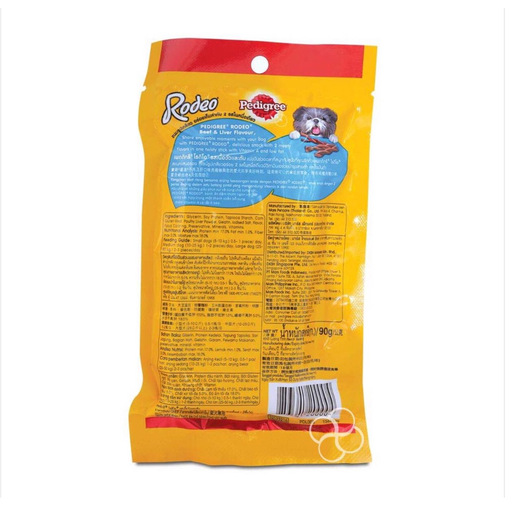 Pedigree Dog Food Rodeo Beef & Liver 90g #2