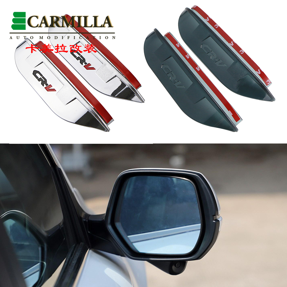 car visor mirror cover