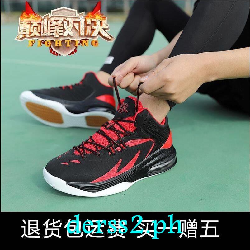 new james harden shoes 2019