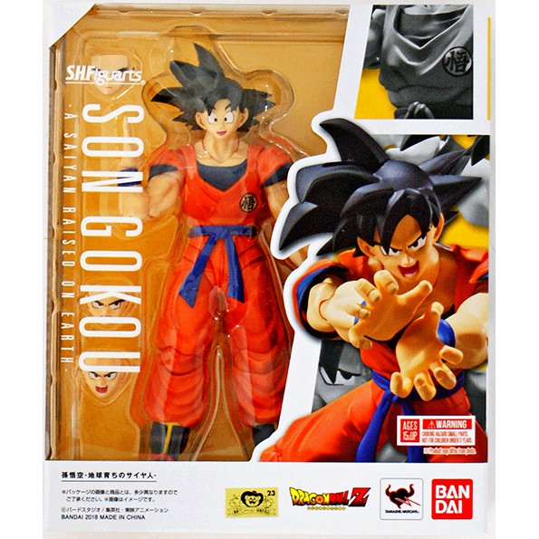 sh figuarts son gokou